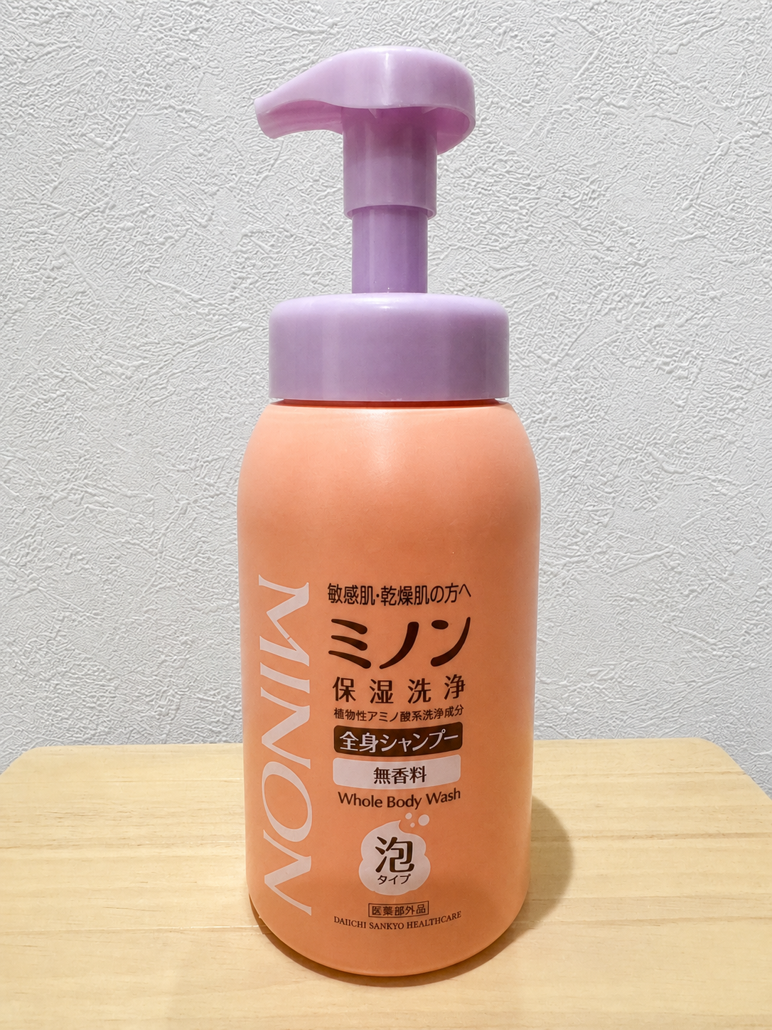 筆者が実際に使用しているミノン全身シャンプー 泡タイプ
